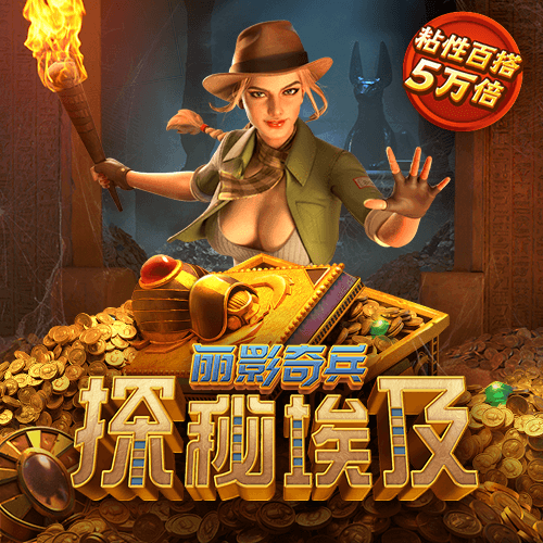 73882必赢欢迎您