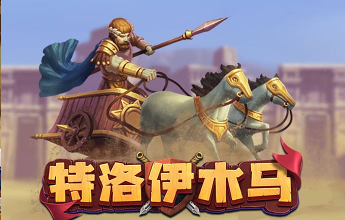 博亚app官方下载
