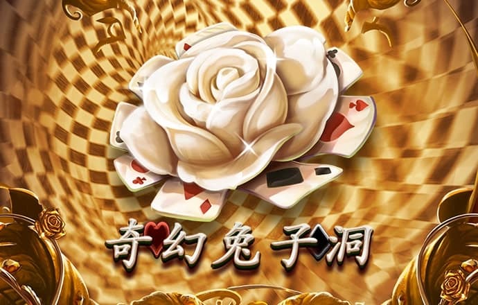 永利皇宫app